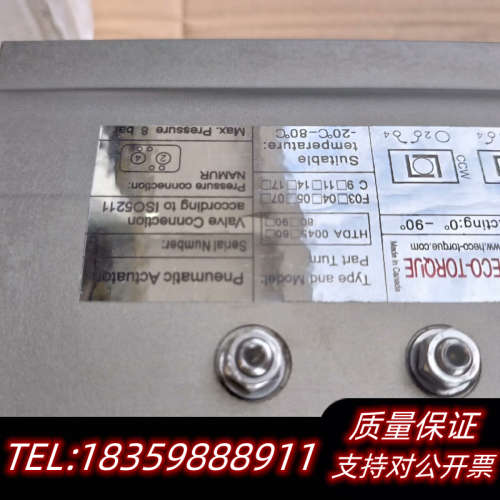 气动执行器 HECO-TORUE 2台 破烂,询价 - 图0