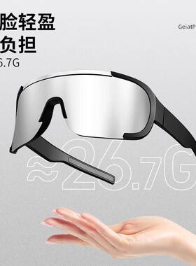 GP儿童防紫外线防风沙墨镜