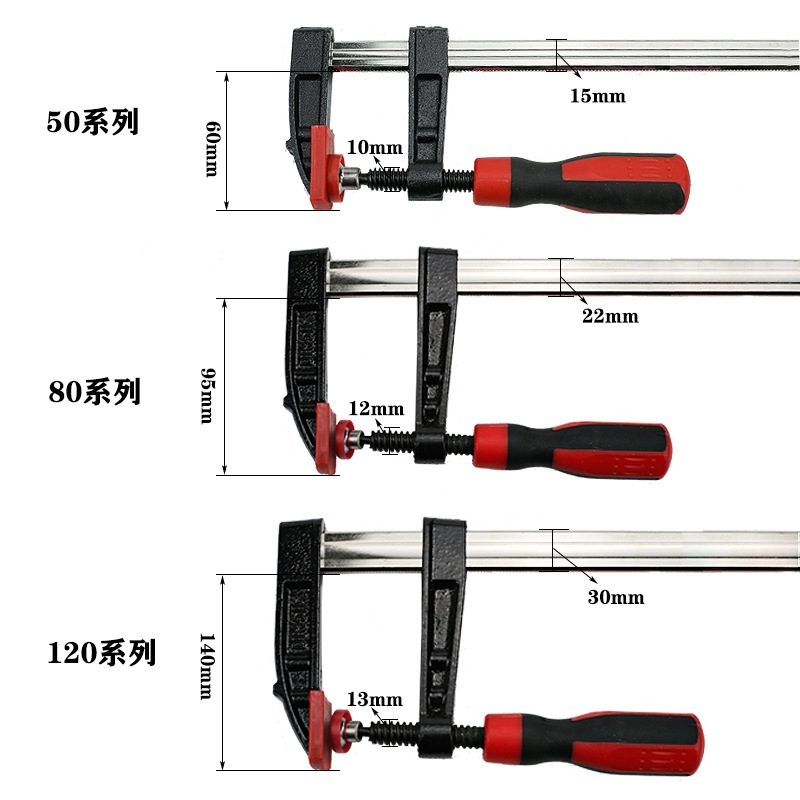 F型木工夹子 固定夹具f夹 强力快速夹紧器水管夹加重型拼板夹工具 - 图0