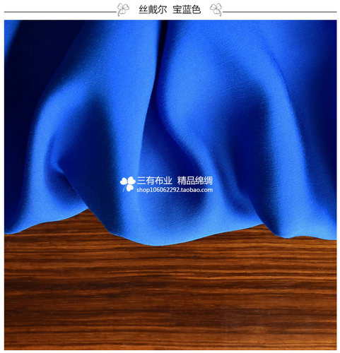 连衣裙阔腿裤绵绸布料佰汇福纯色丝戴尔人造棉60支细斜纹 - 图1