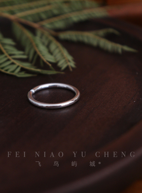 飞鸟屿城情侣素圈极简开口戒指