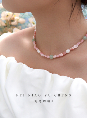 原创粉色系郁金香天然石串珠项链