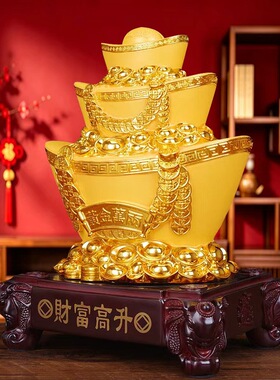 财富高升金元宝摆件招财进宝客厅旺财聚宝盆办公室店铺前台开业礼