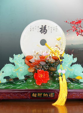 招财貔貅摆件一对玉石平安扣礼品