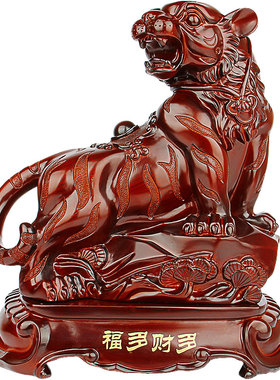 招财摆件全套生肖鼠龙蛇工艺品