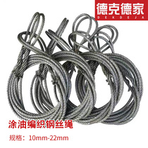 Coated with oil woven steel wire rope 10mm12mm14mm16mm18mm20mm22mm12345678