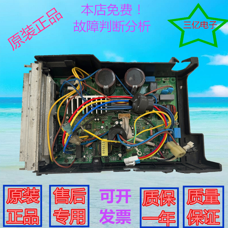 适用美的变频空调主板 KFR26W/BP2-180(311) KFR-26W/BP3N1-C181 - 图0