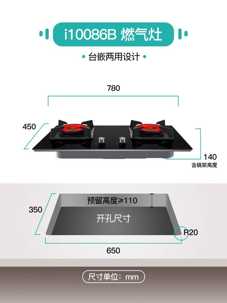 【送烤箱】华帝 i10086B聚能燃气灶煤气灶双灶天然气炉灶液化气灶 - 图3