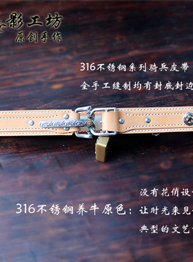 皮带腰带影工坊牛皮明星同款黄铜
