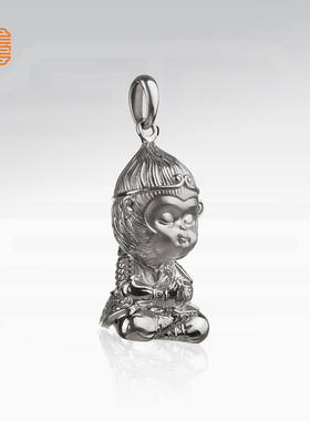 玺匠金铺《足银大圣》孙悟空足银999 佩戴吊坠项链礼物