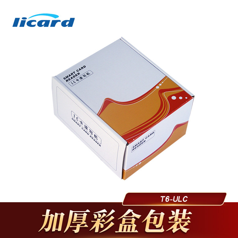 德卡T6-ULC接触式IC卡读卡器/IC燃气卡读写器/北斗司机卡/智能水表卡/4442卡插卡式读卡器兼容D6驾驶员读电表 - 图2