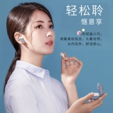漫者 Функции 真 无线  髟朐 伺芘  膪 适用 为 为 为