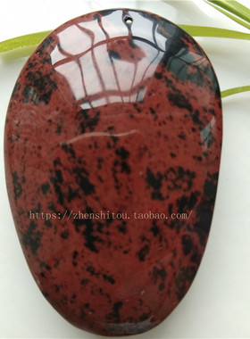 虎绒金丝南极仙翁寿星吊坠红曜石