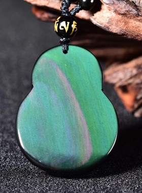 彩虹眼黑曜石葫芦福禄吊坠大号