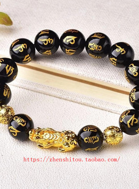 黑玛瑙沙金貔貅手链六字箴言平安