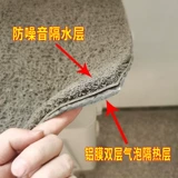 Воздушная кондиционирование машины крышка Внешнее шумоподавление против ликвидации капающего звука, воздушного кондиционирования воздушного кондиционирования Внешний солнцезащитный крем и ржавчатый