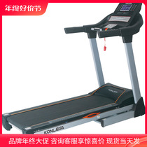 Recreational Canon High-end Electric Treadmill K350 Fitness Room Commercial Aerobic Exercise Treadmill Indoor Fitness Equipment