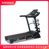 Recreational Canon High-end Electric Treadmill K842E-1 Indoor With Oxygen Motion Multifunction Treadmill Luxury Home