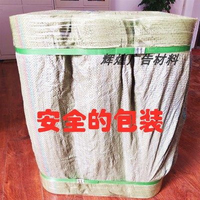 条幅布70cm红色大西洋条幅布油光色带条幅机条幅布空白横幅布,淘宝优惠券,粉丝福利购,淘宝优惠卷