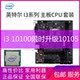 Intel I3 Core 10100 loose chip 10105 with 10105 ASUS/Colorful computer motherboard CPU set