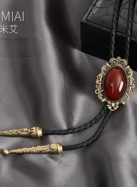 个性皇冠玛瑙石新款波洛领带男女衬衫领绳复古英伦bolo tie项链