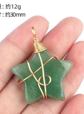 【茜茜珠饰】崩坏星铁天然砂金石吊坠卡卡瓦夏二次元周边 16款