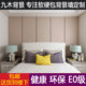 Hangzhou hard bag background wall bedroom living room modern light luxury