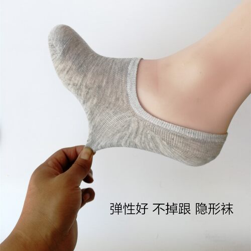 袜套男款袜拖男士一次性袜子船袜男夏季黑色袜托男生袜底女隐形袜 - 图1