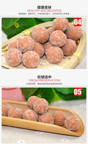 9 9 yuan for 2 delivery 1) No added hawthorn balls Shirley ball healthy and good to eat snack childrens baby 100 gr bags