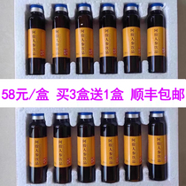 RMB58  boxes Buy 3 delivered 1) Zhengzong Shandong East Aroriginate Raw Hide Gelatin Ginseng Drink Oral Liquid 12 Gift Boxes