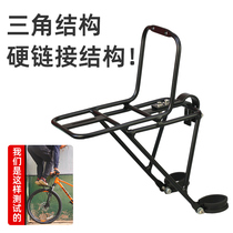 VLKR bike front fork shelving mountain bike front shelving cargo holder cart basket bracket solid metal bike fit