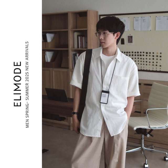 Imported cool lyesel anti-wrinkle short-sleeved white shirt