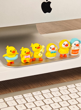 可爱小黄鸭办公室电脑显示器装饰公仔工位情绪稳定治愈系饰品摆件