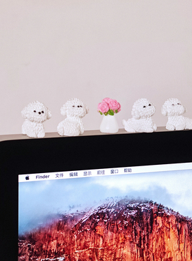 比熊犬电脑屏幕装饰公仔办公室办工桌面显示器玩偶摆件卡通小饰品