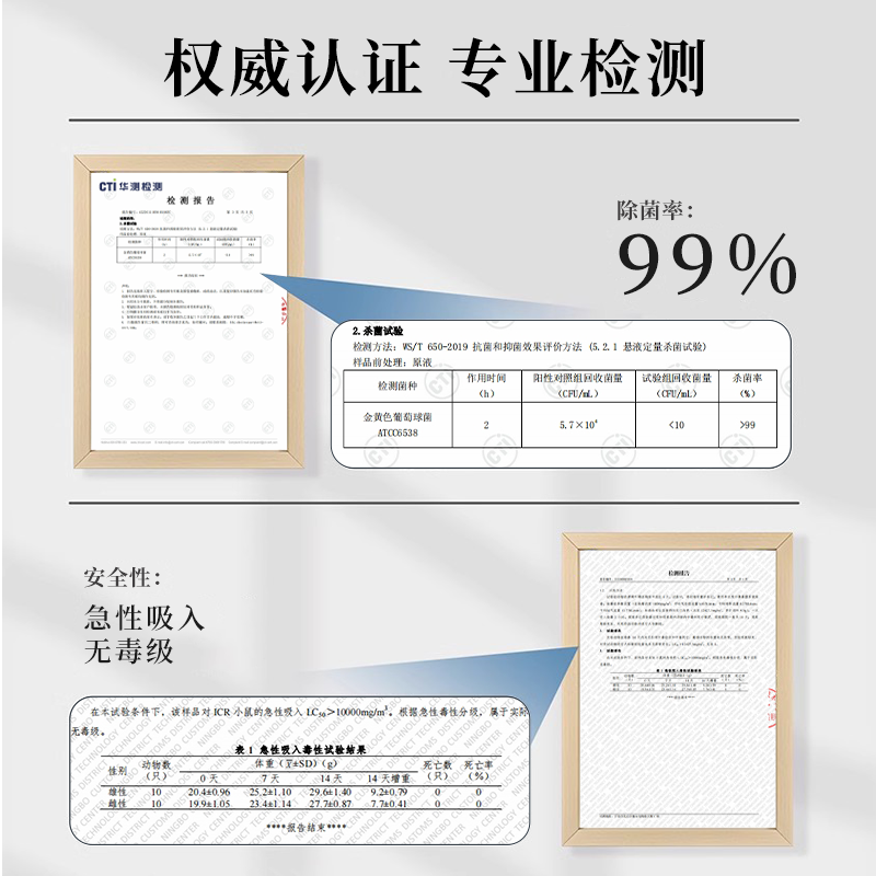 纳仕净【祛味喷雾】老人房去异味除尿味除臭宠物厕所除味除霉味 - 图2