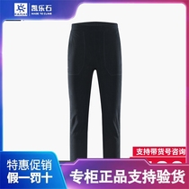 Kailas Catch Suede Pants Kele Stone Outdoor Sports Mens KG2132705