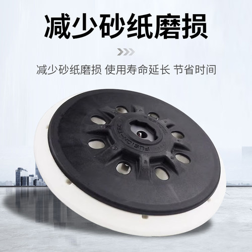 适用多品牌费斯托打磨干磨机研磨盘托盘磨垫磨头配件速虎圆粘盘 - 图2