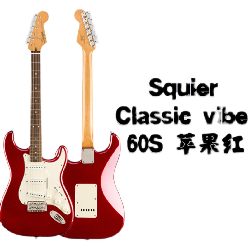 贾掌柜Squier AFFINITY CV SQ 50S系列Classic Vibe 40周年电吉他 - 图3