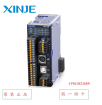 XL3-16R PR 32 Wuxi Xinjie XL3-16T Programmable controller XL3-32T brand new original P