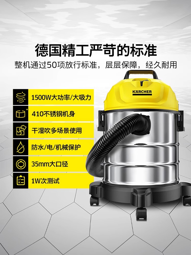 德国卡赫karcher桶式干湿吹三用大功率大吸力家用车用吸尘器WD 1s-图1