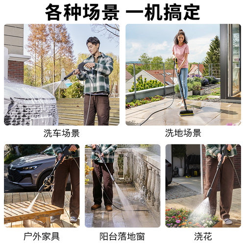 【新品】德国卡赫220v家用洗车机便携式大功率高压水枪强力冲洗泵 - 图3
