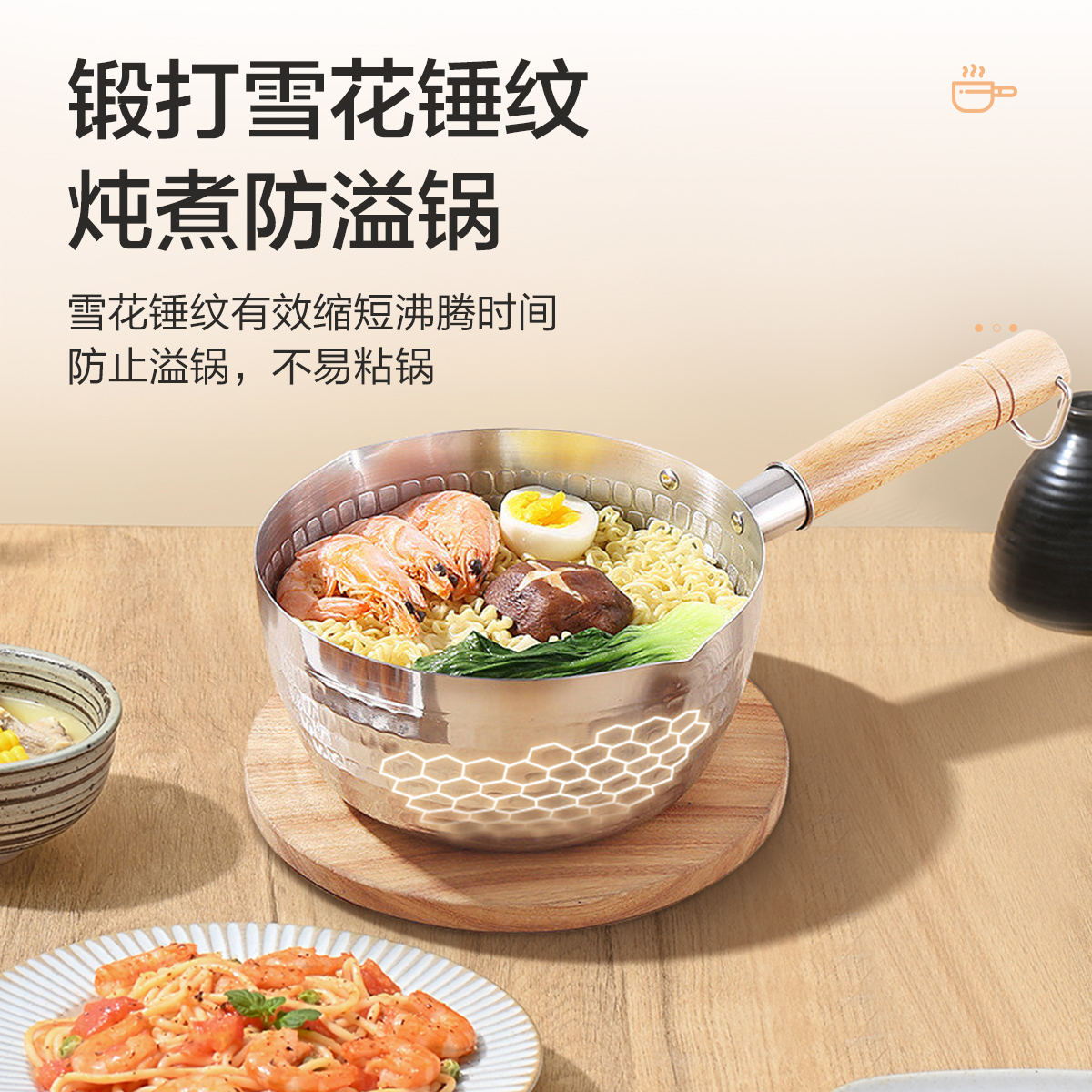 Deslon德世朗雪平锅不锈钢奶锅电磁炉汤锅燃气灶适用辅食奶锅