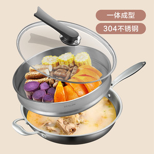 DESLON德世朗304不锈钢蒸屉家用蒸笼麦饭石蒸锅蒸格篦子蒸馒头架