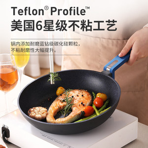 德世朗平底锅不粘锅煎锅家用小煎饼煎蛋烙饼牛排电磁炉燃气灶通用