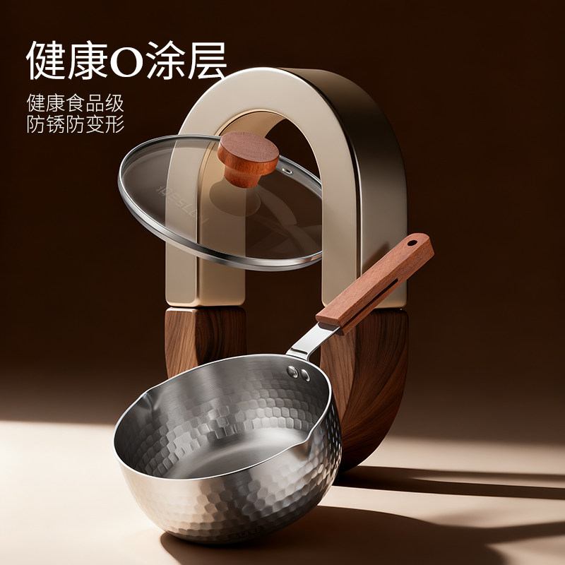 德世朗无涂层雪平锅小奶锅一人食辅食锅316不锈钢热奶蒸煮汤锅