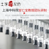 土家硒泥坊 Олигопептид от черных точек, увлажняющая сыворотка, скрывает прыщи