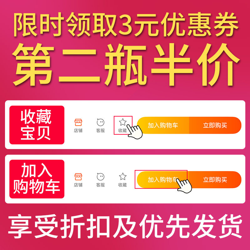 迷奇胶原蛋白滋养控油女国货爽肤水 迷奇化妆水/爽肤水