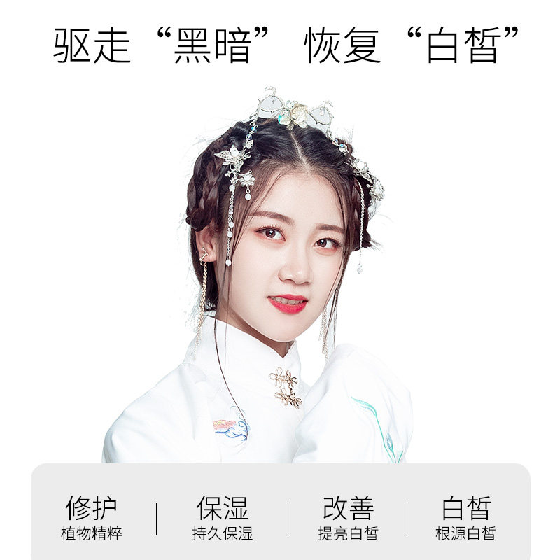 迷奇高级丝素提亮肤色修复美容蜜 迷奇乳液/面霜