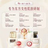 迷奇 Ночная увлажняющая маска для лица содержит никотиновую кислоту