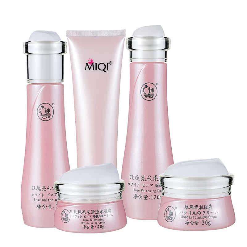  迷奇面部护理套装